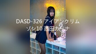 ⚡高校女大学生⚡极品身材校园女神〖小D姐姐〗酒店约炮炮友 各种姿势被干到腿软