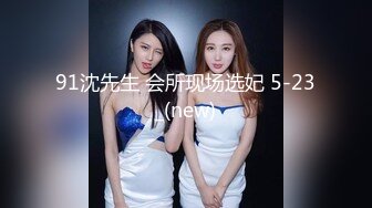 勾引房东18岁高三女儿 趁睡着好好玩弄 附聊天记录生活照