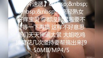 [MP4]STP26084 03年小姑凉，细皮嫩肉，毛毛都没长几根，把骚逼摆在镜头前淫乱发骚，勾引网友！ VIP2209