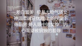 尤物级大学生妹子约到情趣酒店脱光光后身材太给力了