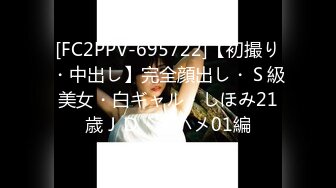 FC2PPV 3164232 名器の子。自由奔放でめちゃくちゃかわいい巨乳彼女に中出し2発。 [有]