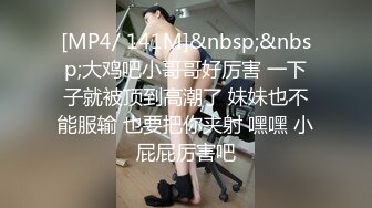 [MP4]叫三个妹子，干一场00后可爱小萝莉，粉嫩青春精彩依旧，套路太多被投诉下了收费权限