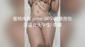 [MP4/550MB]8-15 酒店偷拍 暑假学生情侣开房反差婊眼镜学妹被男友握住纤细小蛮腰各种姿势狂操