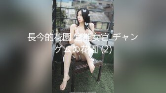 【极品稀缺 破解摄像头】JK风小姐姐更衣间拿手机自拍 多角度偷拍