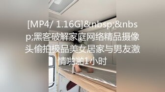 高质露脸泄密！究极反差婊广西人妻野战3P不健康视图无水版流出，人前良家，人后淫妇，反差极大