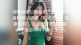 酒店调教后入爆操大屁股黑丝少妇