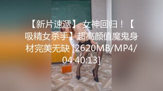 操天津大一模特学妹