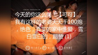 【顶级女神❤️极品性爱】超长腿女神『苹果』八月最新性爱主题《诊所狂想》爆操内射黑丝制服医生 高清1080P原版无水印