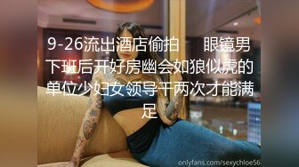 19岁少妇，口活好