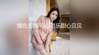 伊丽莎有点白 性感黑色轻透情趣服饰 妩媚妖娆大美女 高挑身姿于淋漓绽放[60P/551M]