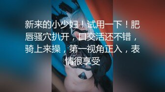 【桃子鱼】邻家女神的淫荡一面你，清纯害羞，被男友连操了好几天，无套内射尽情蹂躏 (6)