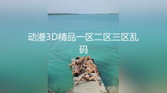 STP29776 《最新流出顶级女体写真》稀少白虎一线天馒头B白皙大奶极品女模裸体瑜伽瑜伽裤掏个洞练着练着就没了