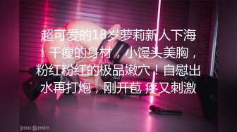 【小辉寻花】19岁新人嫩妹，总想揩油，几次得手，少女的乳房真美丽，对白精彩刺激