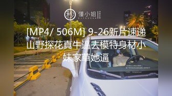 新片速递《挣钱买奥迪拉水泥》酒店约炮骚妇阿姨胖子还挺嚣张的打开房间门玩SM，才刚被打完没两天