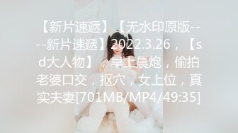 【极品❤️嫩模女神】吴梦梦✿ 麻豆传媒MM-86 下流的肛门交配 吸吮粗硬大弯屌 女上位直击后庭紧致夹吸 肏麻内射中出