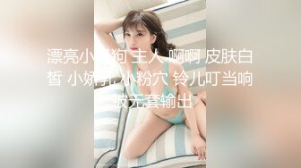 【全網首發】《頂級女模☀震撼泄密》尺度升級！顏值巔峰秀人網當紅女神模特【謝小蒽】誘人私拍，蕾絲連體衣若隱若現露奶子和陰毛～2K超清原版 (2)