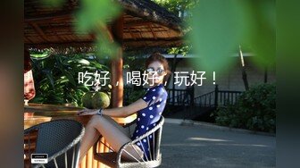 【精品泄_密】盘点那些风骚女友各种反_差婊的私密被曝光