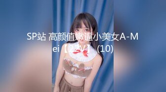 清纯可爱邻家美少女『小敏儿』✅内射酒店前台小姐姐，包臀裙下开档黑丝小闷骚型小可爱