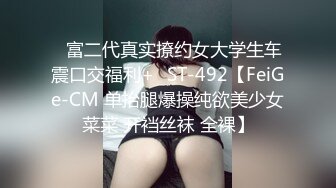 [MP4/ 1.2G] 广西夫妻户外勾搭~老婆，你给胸她看一下勾引~我把老婆给你搞，你也给我介绍一个嘛