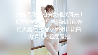 极品良家眼镜小妹❤️【诗诗】被两个男的搞来直播3P！嗷嗷叫声销魂迷人❤️骚到骨子里！[2.27G/MP4/04:10:32/XQ]