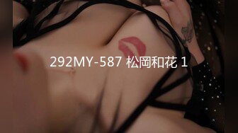 kcf9.com-2024年2月新作，新人小夫妻，极品小少妇，【清雅婷】，家中被老公干得下不了床-1