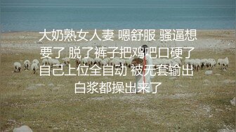 [MP4]肉肉身材大奶妹纸，齐逼短裤蹲着口交，揉奶摸穴拉手后入，骑乘猛操晃动大奶子