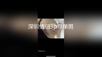 QD-004-少妇阿姨上错床.醉酒阿姨长腿冰茶-莉娜