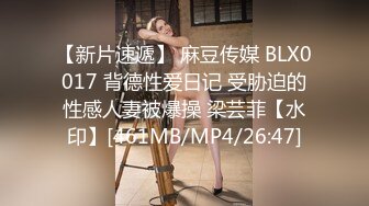 [MP4/ 594M] 身材和颜值都很棒的小妞，穿着露奶的情趣黑丝装诱惑，跳蛋自慰高潮