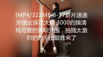 [MP4/ 1.54G] 年轻小夫妻日常性生活，后入打桩女上位大屌插穴，最后外射阴毛上全是