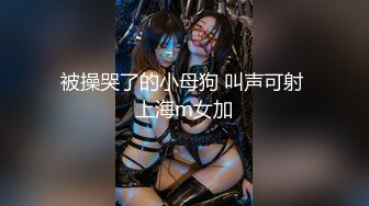 邪恶的房东浴室暗藏摄像头偷窥大奶子美女租客嘘嘘洗澡 (2)