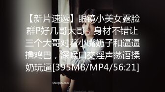 [MP4/ 804M] 御姐系新人网红美女自慰首秀，拨开丁字裤假屌猛插，圆润美臀翘起掰穴，特写骚逼洞，娇喘呻吟很是诱惑