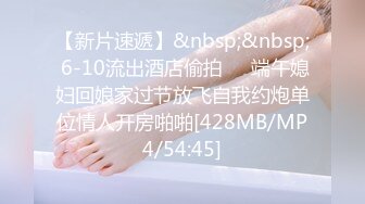 [MP4/448MB]蜜桃傳媒PMC242魔鬼身材女主管被三人狂輪操-孟若羽