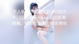 情趣警察制服 性感魅惑黑丝 面容清秀身材苗条多姿 完美身材一览无余[86P/764M]