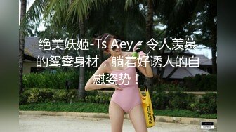 STP22721 极品半糖女神超美身材女神约战大屌粉丝 超级回馈大屌肆意抽插极致粉穴 爆精内射