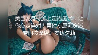 【超正点❤️女神】桥本香菜✿ 超性感圣诞特辑肉棒礼物 丝袜诱惑足交挑逗 骚丁嫩穴刺入瞬间爆浆 狂肏G点灌精内射