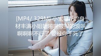 极品美女 蜜桃沐沐 长视频定制 抖音风裸舞原版画质视频福利合集[60V] (19)