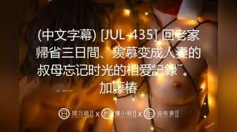 富二代爆操学院派美少女 淫叫“不行了你太大了操到肚子了”[MP4/331MB]