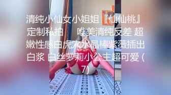 [MP4/ 152M] 美少妇让相好的从窗户翻进来吃鲍鱼啪啪啪