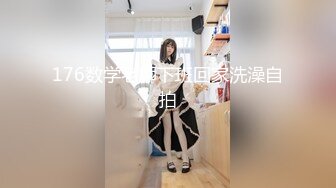 [MP4/591MB]【乱伦】晚餐后跟姐姐酒店激情做爱两次奋战姐姐高潮不断，床单都喷湿了