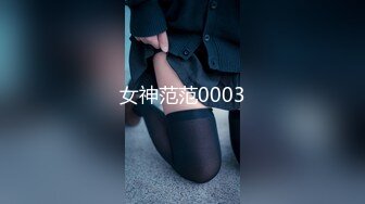 痴女幽灵阴魂不散的!