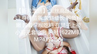 [MP4]最新极品天花板小萝莉▌粉色情人▌摄影师的威胁 粗屌爆艹洛丽塔少女白虎嫩鲍 极速刮擦蜜壶淫靡下体