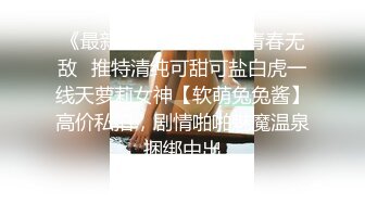 国产TAV剧情【做爱坏坏本应该是私下的激情网红美女粗心意外实况转播狼粉们撸管撸不停】