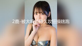 STP33582 【利哥探花】23岁漂亮外围女神，貌美身材好，幽怨的看着射不出来的大鸡巴，快要被干废了啊