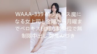 ⚡清新纯欲学妹⚡青春无敌大长腿美少女被坏哥哥剃掉羞羞阴毛 抬起美腿让大鸡巴哥哥站立后入小骚穴