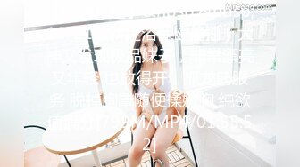 绑架美女为所欲为的!