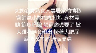 【龙游天下只搞少妇】偷拍 到良家少妇房间摇床，偷情感觉好爽，双飞俩少妇，性福好几天 (1)