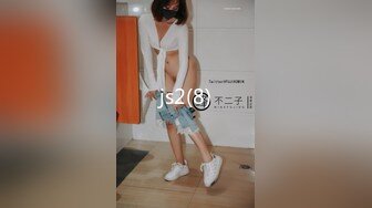 某房流出【商场女厕全景后拍】少妇 小姐姐 拉屎撒尿合集【296V】 (161)