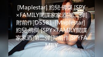 [Maplestar] 約兒·佛傑 [SPY×FAMILY間諜家家酒]第二弹[附前作]D5581-[Maplestar] 約兒·佛傑 [SPY×FAMILY間諜家家酒]第二弹[附前作]SPYFAMILY