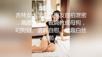 [MP4]【气质绝佳兼职美妞】纹身猛哥尽情爆操，骑在身上大屌洞口磨蹭，圆润美臀对着镜头，手指磨蹭骚穴，扶着屁股大力撞击