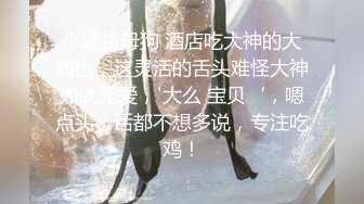 风韵犹存~气质绝佳美少妇【蜜糖】丝袜长腿~双道具自慰~边插边震【30V】 (4)